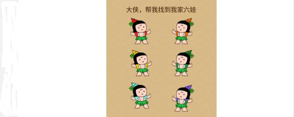 脑力大乱斗x93关怎么过