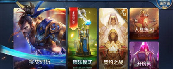 王者荣耀谁可以领小队任务