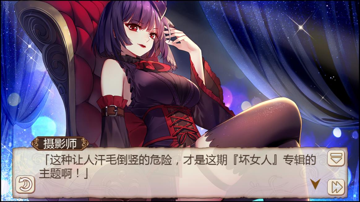 《姬魔恋战纪》坏女人们又有野心？