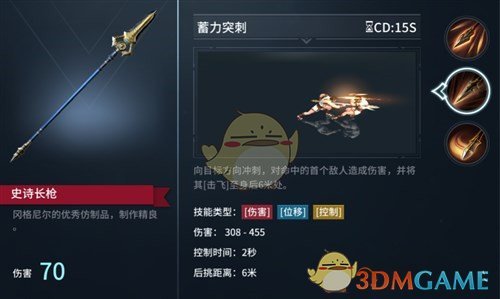 《猎手之王》高端局武器搭配攻略