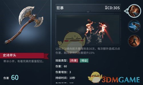 《猎手之王》高端局武器搭配攻略