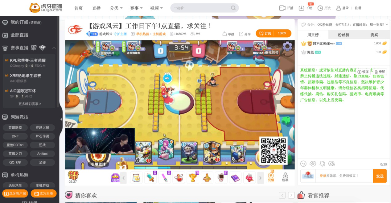 2个1v1你都敢叫2v2？《波姆波姆团》真人挑战2V2！