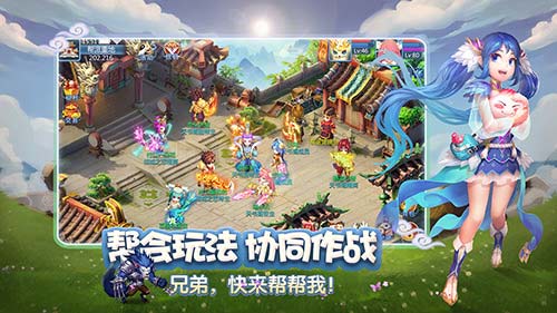 12.14！《天书奇谈》正版手游正式登陆App Store