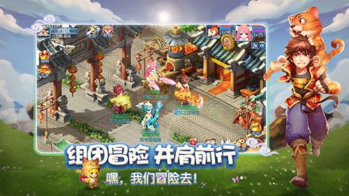 12.14！《天书奇谈》正版手游正式登陆App Store