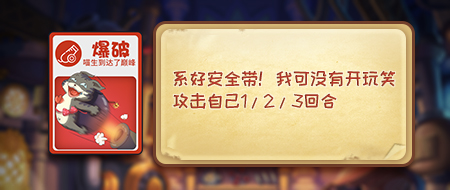 《推理学院》炸弹猫全新卡牌公布！快来围观