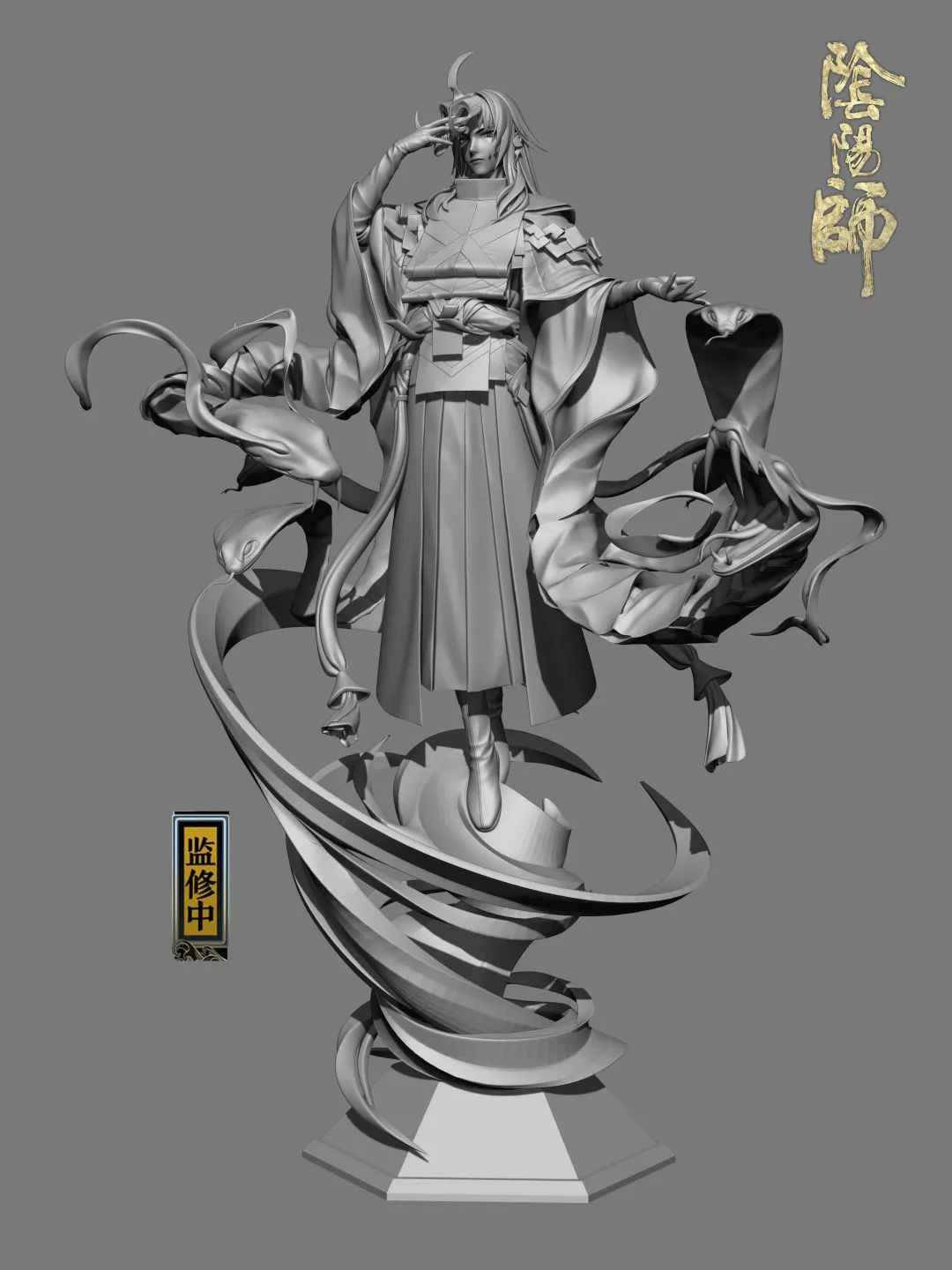 情报曝光！《阴阳师》SSR八岐大蛇的声优是他