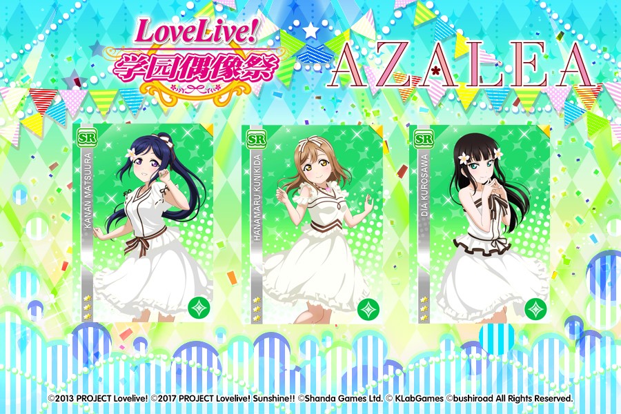 《Love Live! 学园偶像祭》迎来6.3版本更新 七大活动登场