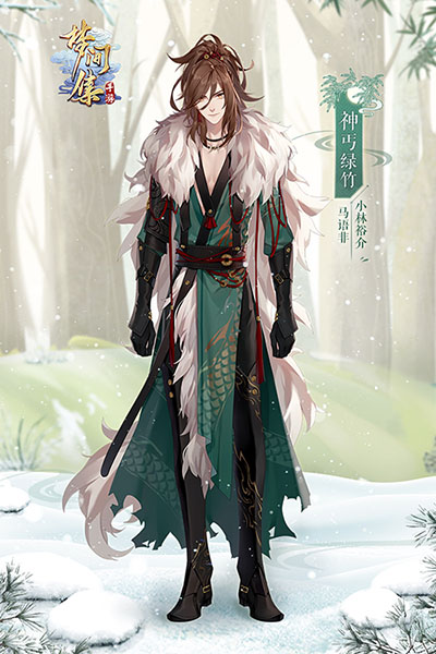 神丐绿竹南皇剑现世 「剑台会盟」新章开启