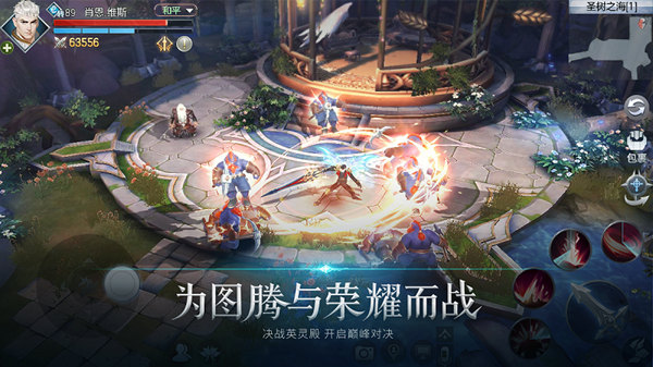 巨龙怒吼响彻天际 《封龙战纪》敲响震天战鼓