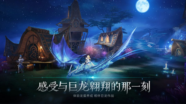 巨龙怒吼响彻天际 《封龙战纪》敲响震天战鼓