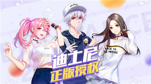 市面上音舞游戏众多 《一起来热舞》为何备受玩家关注