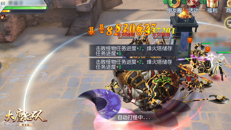 “神兽”凶猛来袭  《大唐无双手游》萌宠百搭激爽边境玩法