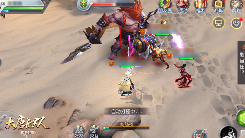 “神兽”凶猛来袭  《大唐无双手游》萌宠百搭激爽边境玩法