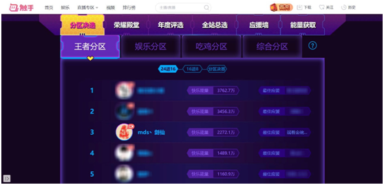 养猪流最害怕的主播！开局直接打崩对面！触手剑仙强无敌！