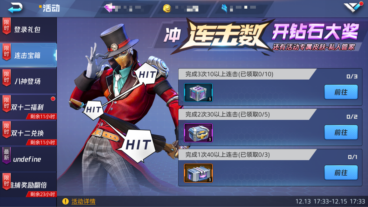 《魂武者》七大福利，子龙皮肤免费送