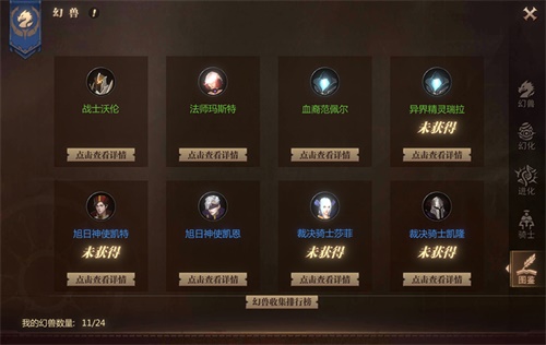 《风暴魔域》明日开启不删档 兄弟归来再战魔域