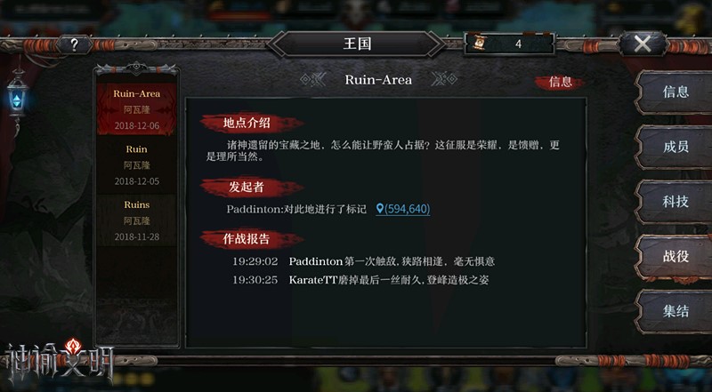 扬帆远航！ 《神谕文明》12月27日登陆海外！