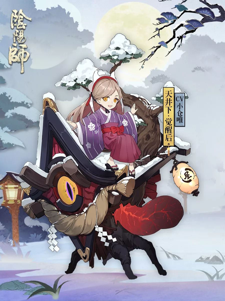雨落檐下忆语时 《阴阳师》全新式神天井下登场！