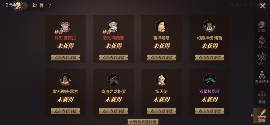 经典不灭，战斗不止——《风暴魔域》手游测评