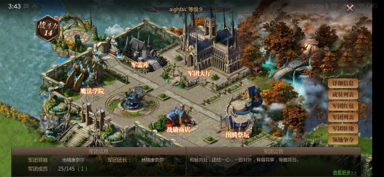 经典不灭，战斗不止——《风暴魔域》手游测评