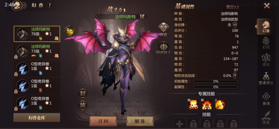 经典不灭，战斗不止——《风暴魔域》手游测评