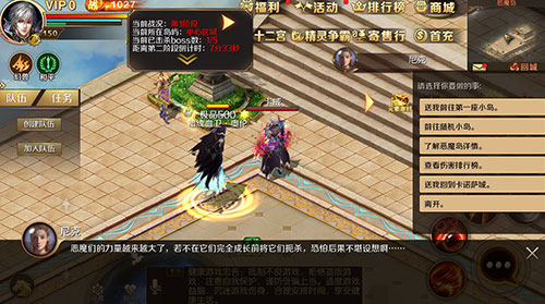 我们不一样 《魔域手游》双旦活动初解析