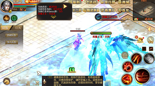 我们不一样 《魔域手游》双旦活动初解析