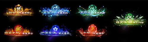 我们不一样 《魔域手游》双旦活动初解析