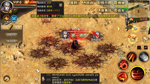我们不一样 《魔域手游》双旦活动初解析