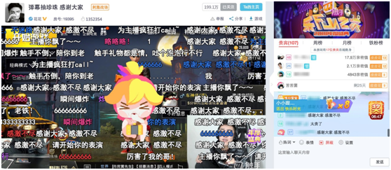 刺激战场的排面！触手花花夺年度吃鸡榜二，又再入选两项大奖！