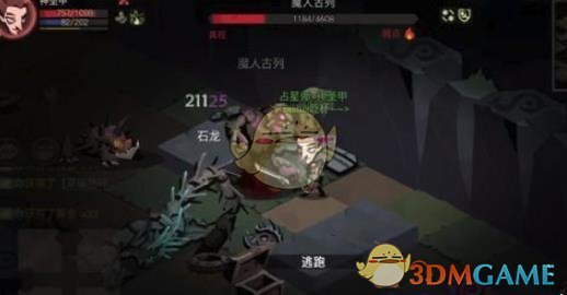 《不思议迷宫》混沌深渊熵船有什么用