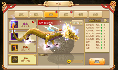 硬派武侠《梦幻战记》手游曝光,即将带你行走江湖路