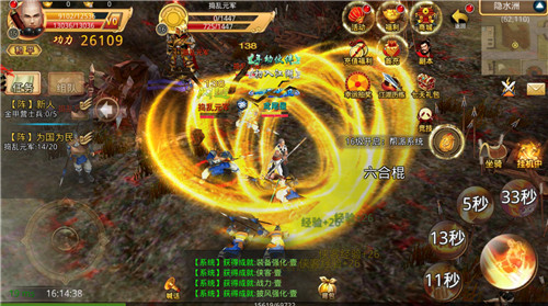 硬派武侠《梦幻战记》手游曝光,即将带你行走江湖路