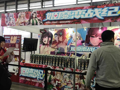 现场人气火爆《姬魔恋战纪》cp23回顾 