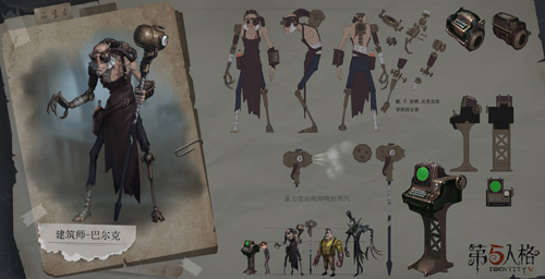 《第五人格》建筑师天赋怎么加点？