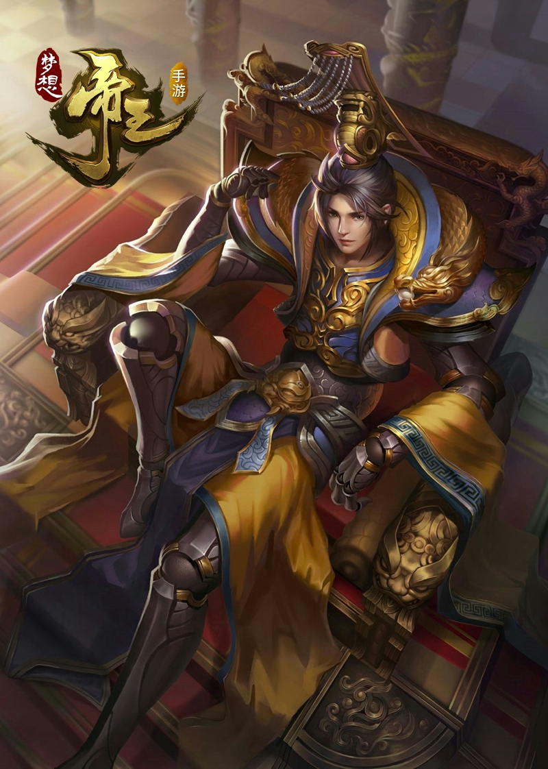 自由战争策略大作《梦想帝王手游》武将精美原画曝光