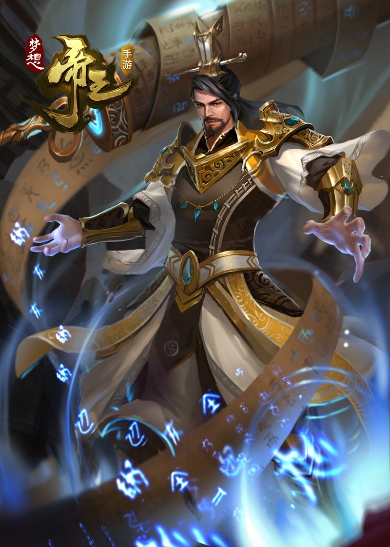 自由战争策略大作《梦想帝王手游》武将精美原画曝光