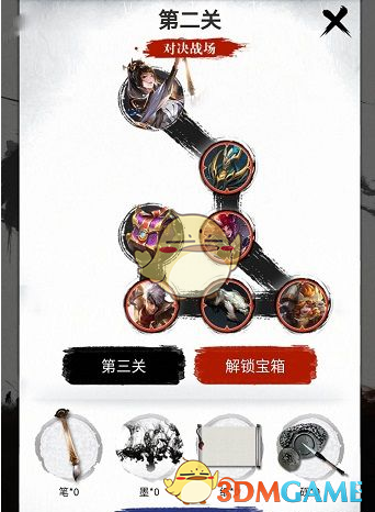 《王者荣耀》上官婉儿五划闯关夺宝答案大全