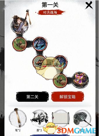 《王者荣耀》上官婉儿五划闯关夺宝答案大全
