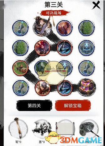 《王者荣耀》上官婉儿五划闯关夺宝答案大全