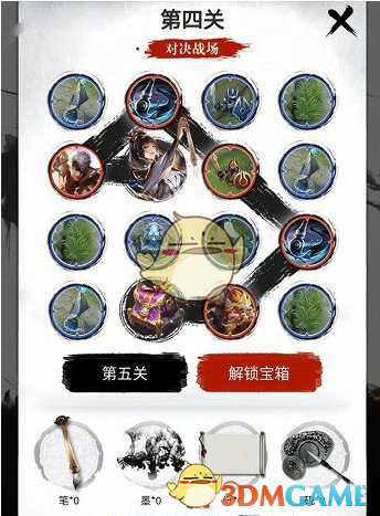 《王者荣耀》上官婉儿五划闯关夺宝答案大全