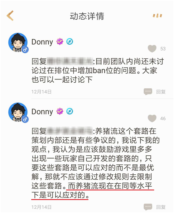 王者荣耀：策划不削养猪流是因为他？剑仙三级打穿小明露露！ 