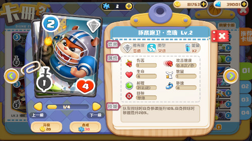 【绝对巨星：23v24】，波姆波姆团里的篮球全明星对决！