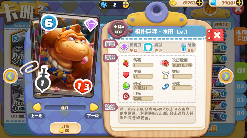 【绝对巨星：23v24】，波姆波姆团里的篮球全明星对决！