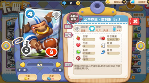 【绝对巨星：23v24】，波姆波姆团里的篮球全明星对决！
