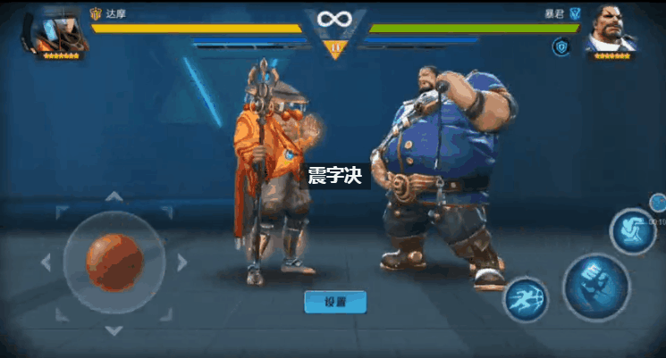 《魂武者》新英雄达摩登场，玩转中国风