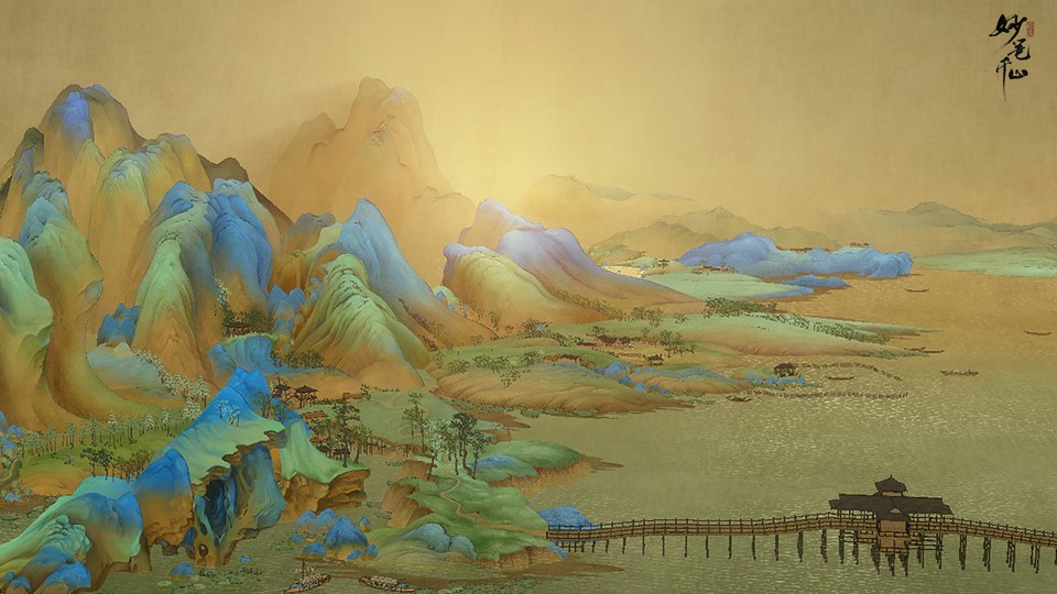 《绘真·妙笔千山》联手故宫  共同开发游戏版《千里江山图》