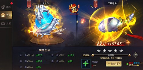 2018福利快车：《远征手游》今日开启全平台年末大更新