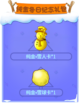 《推理学院》相约圣诞迎新年，甜蜜活动进行中
