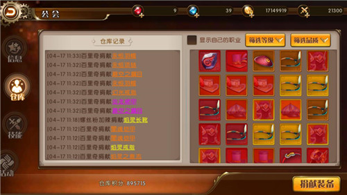 公会大法好！《勇者荣耀》团战pk激爽嗨不停
